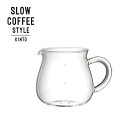 SLOW COFFEE STYLE コーヒーサーバー 600ml 生活雑貨 おしゃれ オシャレ雑貨 クリスマスプレゼント クリスマスギフト クリスマス プレゼン...