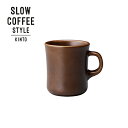 SLOW COFFEE STYLE マグ ブラウン 400ml 生活雑貨 おしゃれ オシャレ雑貨 クリスマスギフト クリスマス プレゼント ギフト キッチン雑貨 キッチングッズ コーヒー用品 珈琲 マグカップ 食器 茶色 テーブルウェア カップ 一人暮らし【北海道・沖縄・離島配送不可】