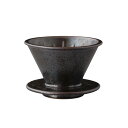 コーヒーブリューワー SLOW COFFEE STYLE Specialty ドリッパー 2cups 2カップ 一人暮らし ひとり 一人 二人暮らし【北海道・沖縄・離島配送不可】