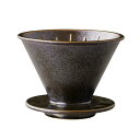 コーヒーブリューワー SLOW COFFEE STYLE Specialty ドリッパー 4cups 4カップ 一人暮らし ひとり 一人 二人暮らし【北海道・沖縄・離島配送不可】