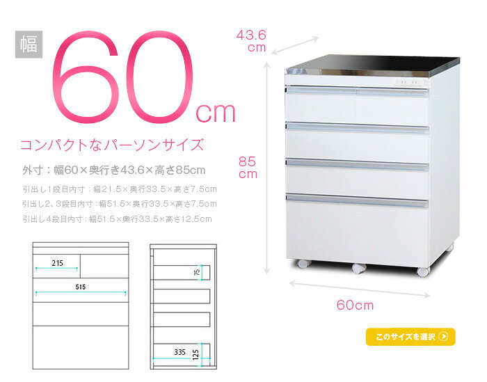 ステンレスキッチンカウンター ステンレス天板の頑丈キッチンカウンター COOLITH 60センチ プレミアム+ プラス キッチンカウンター カウンターキッチン カウンター 高さ85センチ 収納 完成品 日本製 国産 台所収納 家具 台所用品 おしゃれ キッチン 便利 オシャレ 一人暮らし moderato3-10000430 EUセレクション サンプル画像2