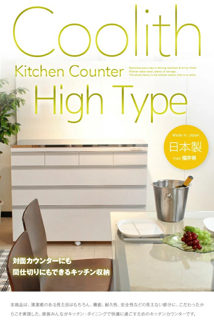 キッチンカウンター ステンレス テーブル 間仕切り キャスター付き 120 ステンレス...