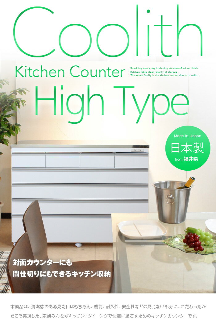 キッチンカウンター ステンレス テーブル 間仕切り キャスター付き 120 ステンレス...