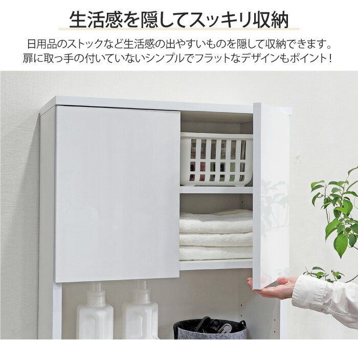 ���̽� ��Ǽ ���ɥ꡼��å� ���� ��60cm ����30cm �⤵160cm ���ɥ꡼��Ǽ æ���å� ���ɥ꡼�ܥå��� �⤵Ĵ�� ���̽��Ǽ ���̽� æ��� æ��� ���˥��꡼��å� �������Ǽ ��ӥ󥰼�Ǽ ��Ǽ��å� ������ �ʥ��ڡ��� �ķ� ������� ���� ����Ĵ ����