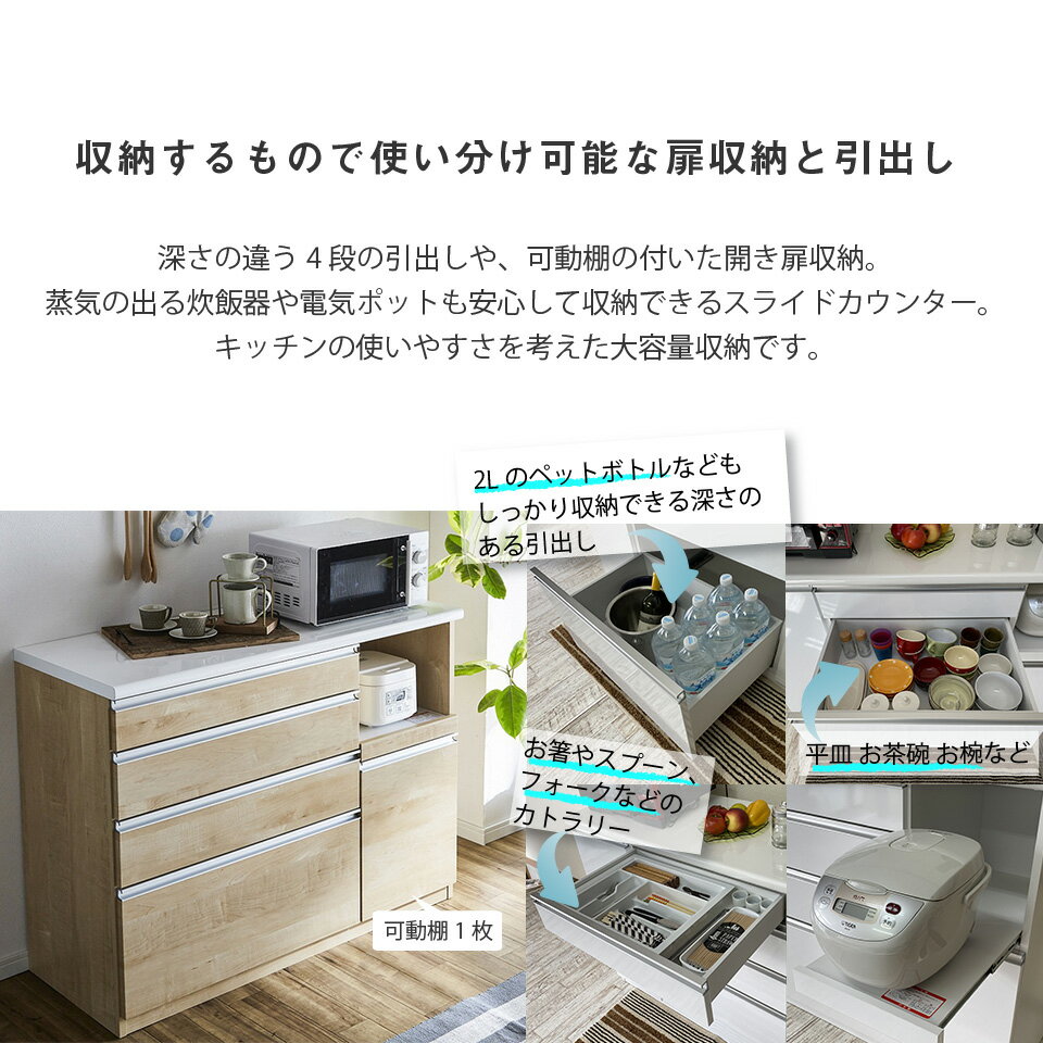 キッチンカウンター 120カウンター 腰高 ハイカウンター 幅119.5 奥行48 高さ100 ...