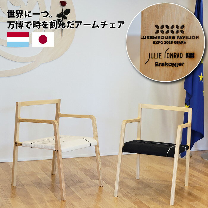 楽天市場】チェアワン バイタルコレクションの通販