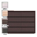 COMOローチェスト プルタイプ 【4段】 幅120 ×奥行29.5×高さ94.3cmタンス クローゼット 木製 完成品 日本製 送料込 衣類 収納 整理 モダン 大量 送料無料 モデラート
