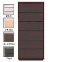 【本州四国は開梱設置サービス】 COMOチェスト プッシュタイプ 【6段】 幅60×奥行43.5×高さ137.6cmタンス クローゼット 木製 完成品 日本製 ...