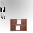 伸縮ラック Z字タイプ 752 本棚 伸長式 自在 日本製 完成品 送料無料 美しい本棚 一人暮らし ひとり 一人 二人暮らし