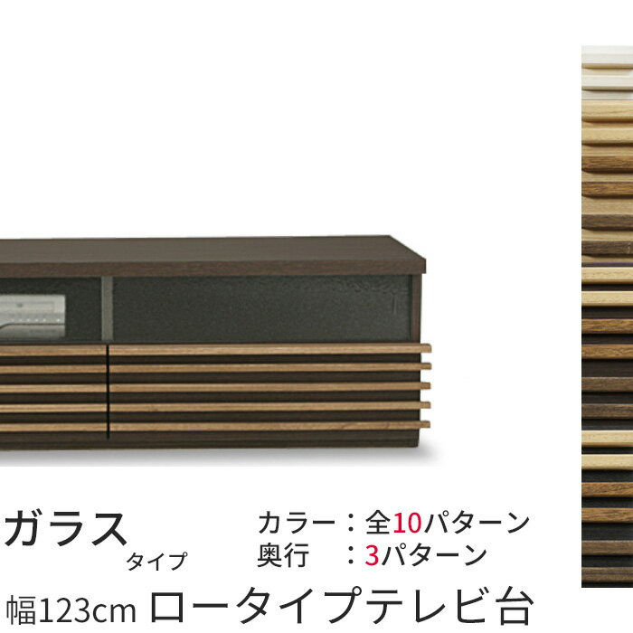 桐天然木ルーバーの123cmロータ...