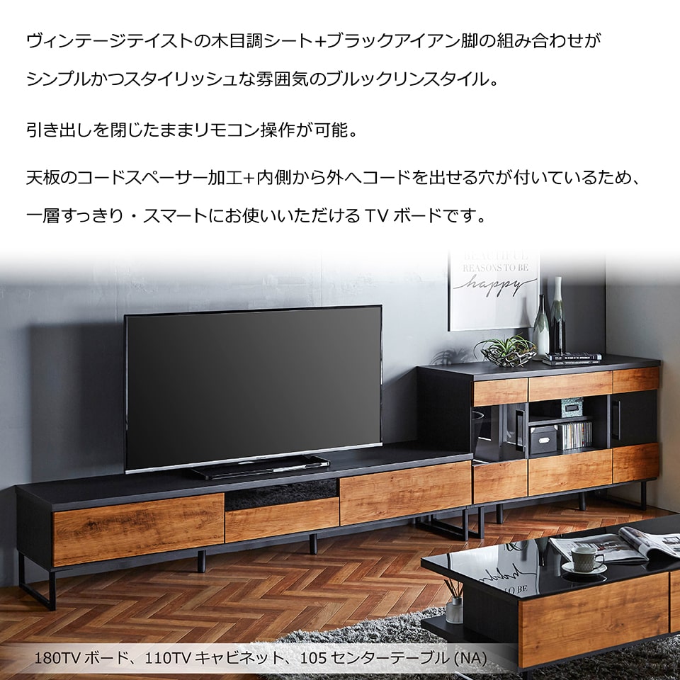 テレビボード 幅180cm 奥行45cm 高さ41cm ブラウン ナチュラル TVボード リビングボード テレビ台 ロータイプ 木目 アイアン ブルックリン 日本製 国産 収納 引き出し 大川家具 リビング ビンテージ ヴィンテージ 開梱設置オプション有 送料無料※一部除く 楽天 moderato3 2