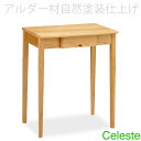 幅60cm パーソナルデスク アルダー材オイル仕上げのセレステシリーズ 趣味机 ワークデスク 送料無料