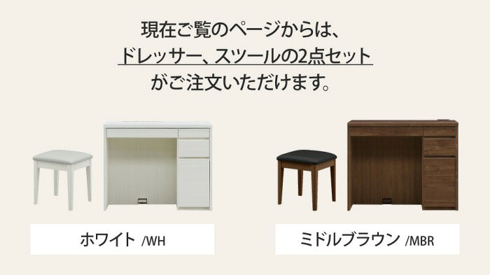 EUセレクションのドレッサー デスク 2点セット スツール メリル MERRILL デスク 鏡台 化粧台 幅90cm 一面鏡 ミラー付き 鏡なし 引き出し コンセント付き 2口コンセント コスメ収納 A4ファイル収納 おしゃれ 木目調 ワークスペース メイクスペース 仕事 勉強 テーブル 新生活 ひとり暮らし｜アングル3
