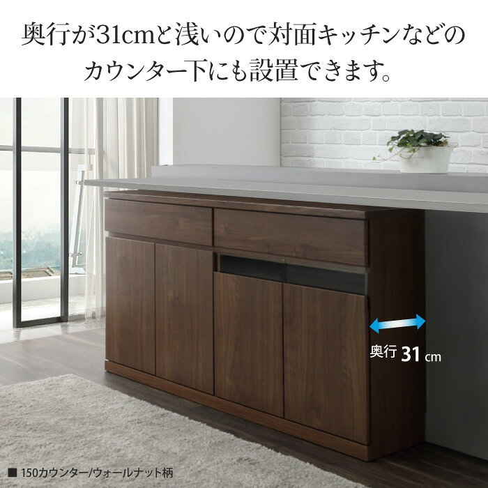 カウンター下収納 幅80 奥行き31 テレビ台 薄型 スリム ハイタイプ テレビボード キャビネット キッチン収納 リビング収納 AV機器収納 リモコン操作可 開き扉 引き出し フルオープンレール おしゃれ 木目調 セラミック 省スペース 収納棚 大川家具 EOS イオス [2]