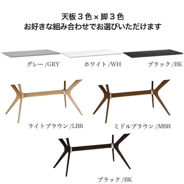 セラミック ダイニングテーブル セラミックテーブル 幅160cm 4人掛け 6人掛け 160 テーブル 天然木脚 ラバーウッド 無垢材 耐熱 傷に強い 汚れに強い 長方形 天板3色 脚3色 高級 ホワイト ブラック グレー ナチュラル ブラウン モダン おしゃれ 大川家具 moderato3 2