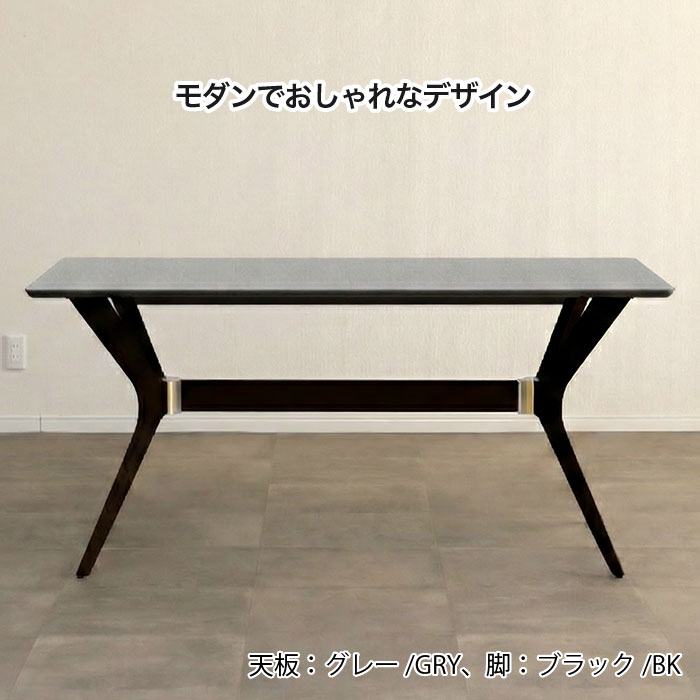セラミック ダイニングテーブル セラミックテーブル 幅160cm 4人掛け 6人掛け 160 テーブル 天然木脚 ラバーウッド 無垢材 耐熱 傷に強い 汚れに強い 長方形 天板3色 脚3色 高級 ホワイト ブラック グレー ナチュラル ブラウン モダン おしゃれ 大川家具 moderato3 3