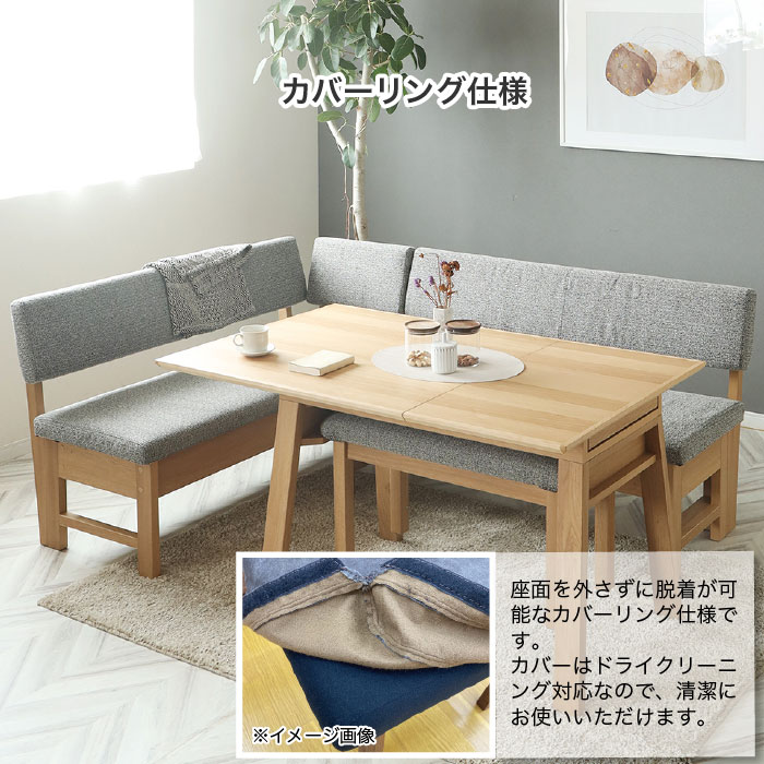 80ベンチ 幅81cm リビングダイニング チェア 単品 LDチェア ベンチソファ ボリス BORIS 長方形 ナチュラル ダイニングチェア 1人～2人掛け オーク柄 ドライクリーニング可 大川家具 おしゃれ moderato3 [2]