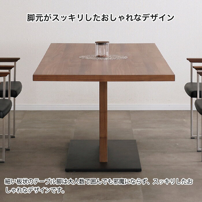 ダイニングテーブル 幅180 1800 4人 180cm 長方形 テーブル LEAVE リーブ 単品 天然木 突板 食卓テーブル 4人掛け 4人用 ブラウン ナチュラル テーブルのみ モダン シンプル 木製 食卓 テーブル単品 ダイニングテーブル アイアン 大川家具 おしゃれ moderato3 2