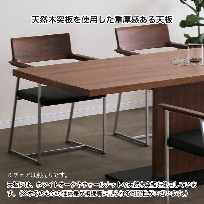 ダイニングテーブル 幅180 1800 4人 180cm 長方形 テーブル LEAVE リーブ 単品 天然木 突板 食卓テーブル 4人掛け 4人用 ブラウン ナチュラル テーブルのみ モダン シンプル 木製 食卓 テーブル単品 ダイニングテーブル アイアン 大川家具 おしゃれ moderato3 3