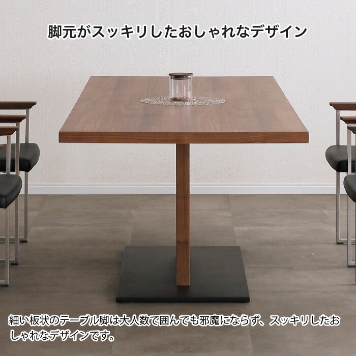 ダイニングセット 4人 ダイニングテーブルセット 4人掛け 180cm 長方形 5点セット LEAVE リーブ 天然木 ダイニングテーブル アイアン リビングダイニングセット 大川家具 おしゃれ moderato3 [2]