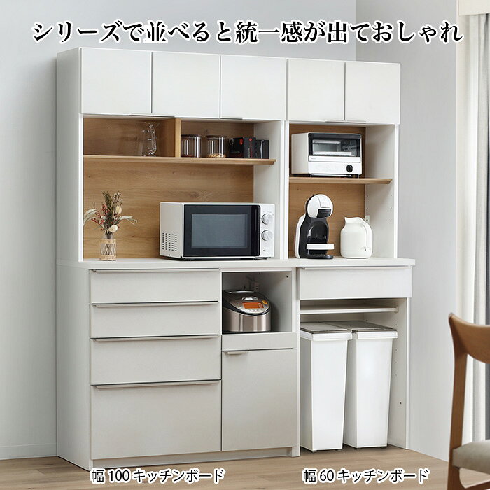 キッチンボード 幅100cm スライドカウンター 食器棚 ダイニングボード カップボード ALTINA アルティナ 100KB 引き出し 開き扉 キッチン収納 キッチンキャビネット 木製 グレー ダークグレー ライトグレー コンセント モダン おしゃれ シンプル 大川家具 [2]