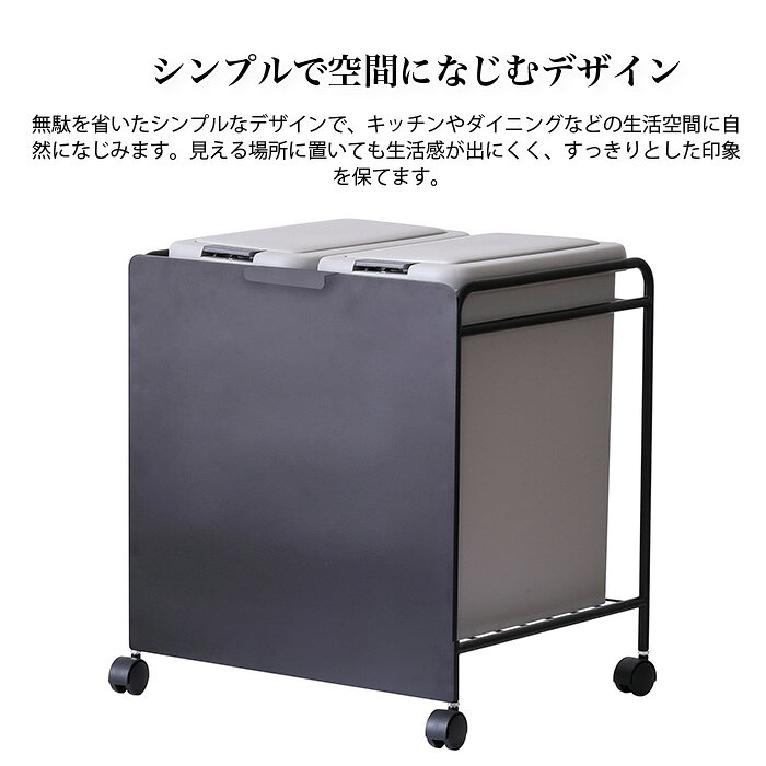 ゴミ箱 分別ワゴン 分別ゴミ袋ワゴン 26.5L×2 ペール付き キャスター付き スリム ごみ袋スタンド アイアン製 収納 省スペース 台所 ダイニング ホワイト ブラック [3]