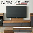 150cm er{[h er TV Ǌ| i uE Ǌ|plΉ Z~bN ؖ X^CbV  tI[v[ Жؔ o I[ I Ƌ yV CeA moderato3