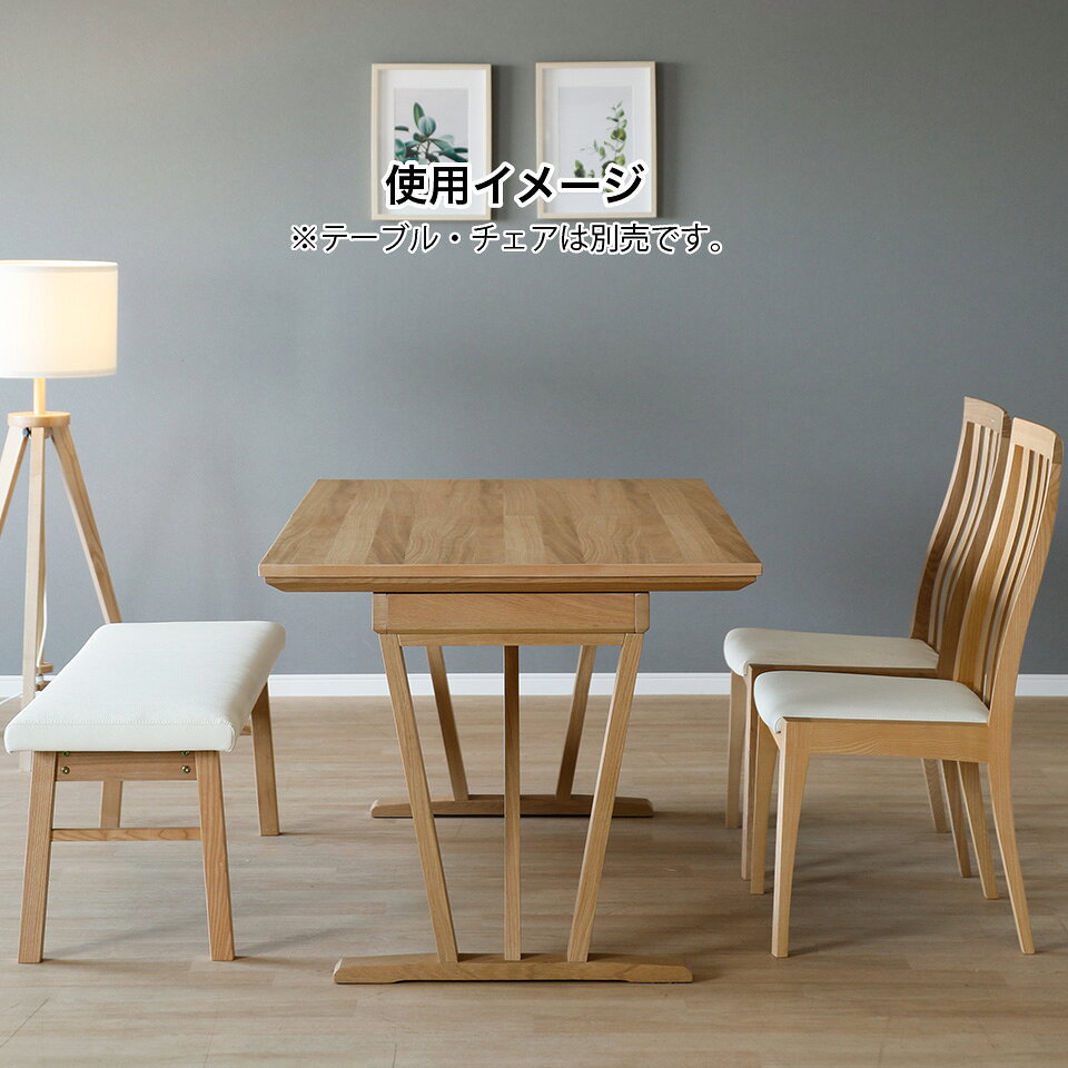 無垢材とPVCレザーのおしゃれなダイニングベンチ 単品 幅110cm ダイニングチェア 2人掛け 椅子 2色 ナチュラル ブラウン PVCレザー 人工皮革 合皮 タモ材 無垢材 天然木 食卓 チェア おしゃれ シンプル ファミリー 家族 大川家具 moderato3 [3]