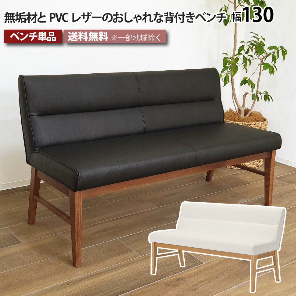 ネルソンベンチ 1人掛け 幅122cm 色ナチュラル ジョージネルソン によるデザイン デザイナーズ家具　リプロダクト　ジェネリック　椅子　チェア テーブル使用可能