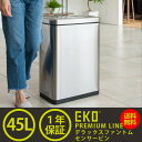 デラックス・ファントムセンサービン 45L EK9287MT-45L 【正規取扱店】 ゴミ箱 ごみ箱 おしゃれ ふた付き キッチン ダストボックス ステンレス 一人暮らし ひとり 一人 二人暮らし