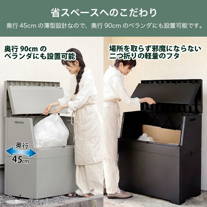 屋外ストッカー 大容量250L 薄型 ベランダ収納 日本製 45L袋対応 二つ折りフタ 防犯ワイヤー対応 ボックス 防水 防塵 ゴミ箱 物置 玄関収納 ポリタンク収納 園芸用品収納 宅配ボックス ブラック 幅85cm 置き型 収納ケース ブラック グレー シンプルデザイン moderato3 3