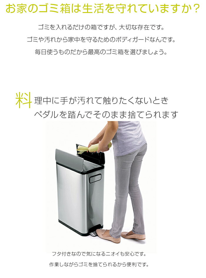 【正規販売店】 EKO ゴミ箱 エコフライ ステップビン 30リットル EK9377MT-30L | キッチン ステンレス キャスター付き スリム ふた付き ペダル 介護用 ダストボックス ごみ箱 オムツ おむつ 蓋つき ゴミ袋 見えない コンパクト すき間 ペダル式 隙間 密閉 一人暮らし