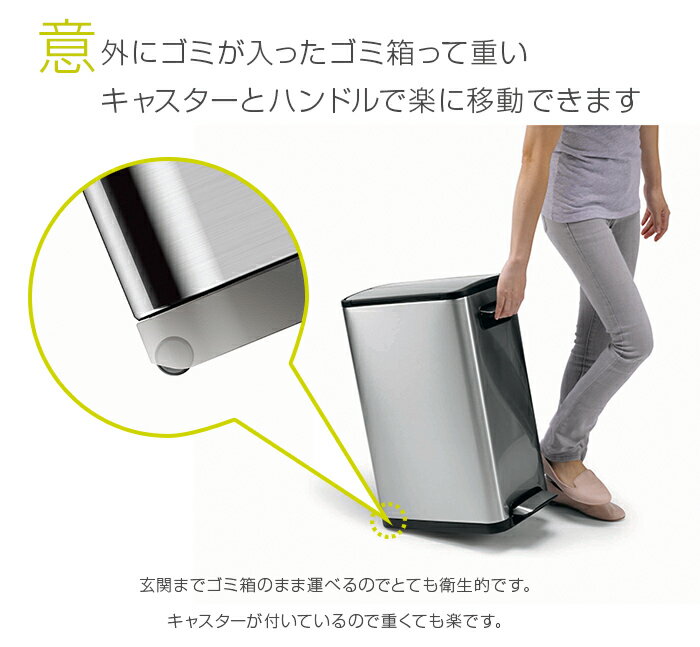 【正規販売店】 EKO ゴミ箱 エコフライ ステップビン 30リットル EK9377MT-30L | キッチン ステンレス キャスター付き スリム ふた付き ペダル 介護用 ダストボックス ごみ箱 オムツ おむつ 蓋つき ゴミ袋 見えない コンパクト すき間 ペダル式 隙間 密閉 一人暮らし