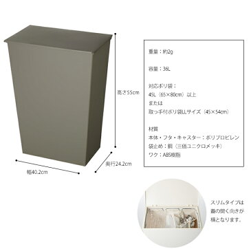 ゴミ箱 ダストボックス 45L 分別 北欧 「 kcud ワイド」 横型 ダストボックス ごみ箱 ふた付き キッチン | クード ごみばこ 蓋つき シンプル ふたつき リビング ホワイト 四角 白 台所 おしゃれ オシャレ かわいい 蓋つきゴミ箱 分別ごみ箱 分別ダストボックス 一人暮らし