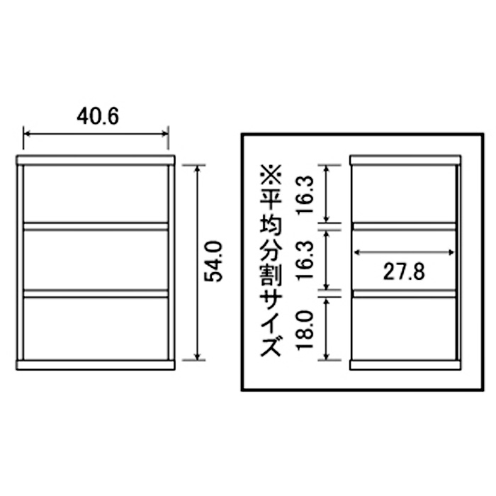 本棚 シンプル オシャレ 木製 A4 追加棚あり本棚に最適な本棚 SBR幅44.2cm奥行31cm高さ60cmCD DVD コミック 漫画(コミックラック 漫画ラック シェルフ 書棚 ブックラック ブックシェルフ 収納棚) 一人暮らし ひとり 一人 二人暮らし moderato3-10003155 EUセレクション サンプル画像2