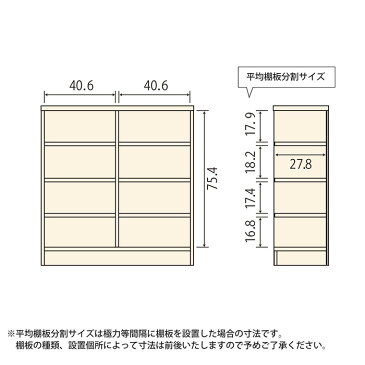 本棚 シンプル オシャレ ラック シェルフ 木製 A4 追加棚あり 本棚に最適な本棚 SBR幅86.5cm奥行31cm高さ88.1cm本 CD DVD 収納 コミック 漫画 多目的 美しい本棚(ブックシェルフ 棚板 収納ラック) 一人暮らし ひとり 一人 二人暮らし