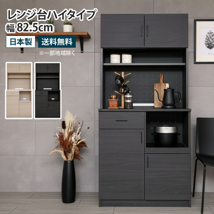 楽天市場】ライトグレー（種類（食器棚・キッチンボード）開戸タイプ