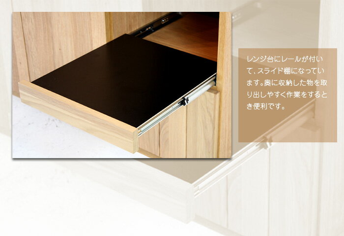 キッチンカウンター レンジ台 レンジボード キッチン収納 おしゃれ キッチンカウン...