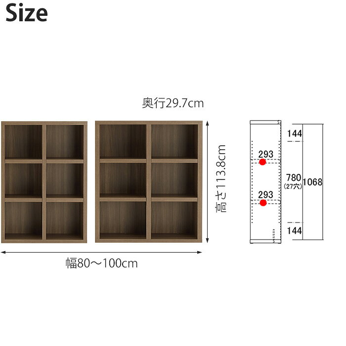 本棚 セミオーダー ストロングシェルフ(ラチス型) ロータイプ 幅80～100cm 完成品 ラック A4収納 A4サイズ コミック 漫画 収納 多目的 ラック シェルフ おしゃれ 楽天 インテリア [2]
