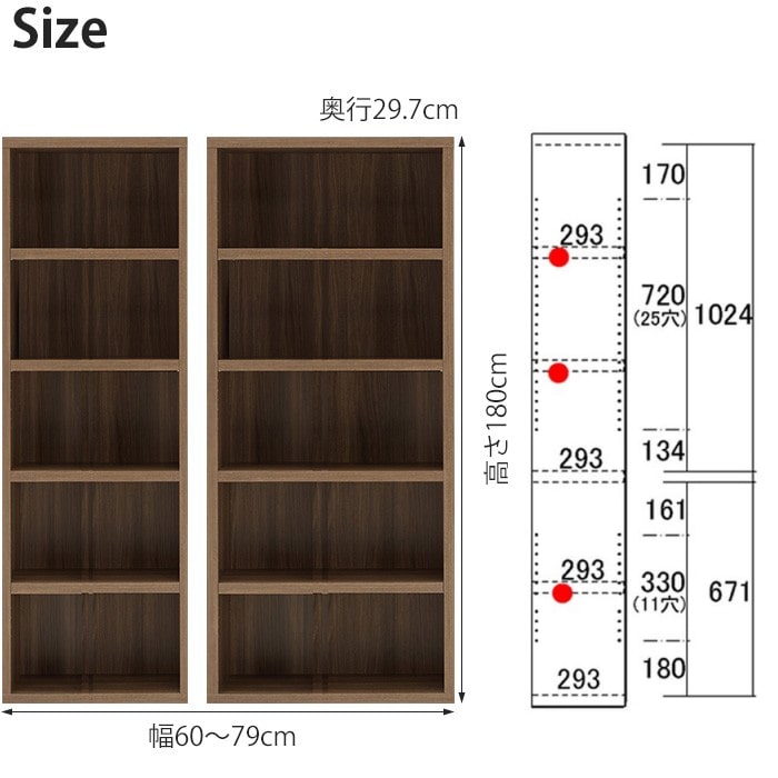 本棚 セミオーダー ストロングシェルフ(ラチス型) ハイタイプ 幅60～79cm 完成品 ラック A4収納 A4サイズ コミック 漫画 収納 多目的 ラック シェルフ おしゃれ 楽天 インテリア