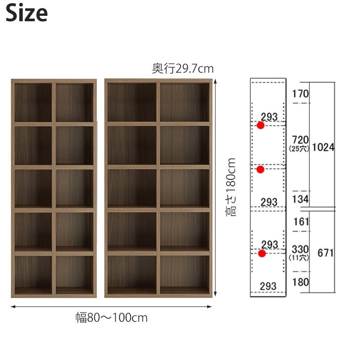 本棚 セミオーダー ストロングシェルフ(ラチス型) ハイタイプ 幅80～100cm 完成品 ...
