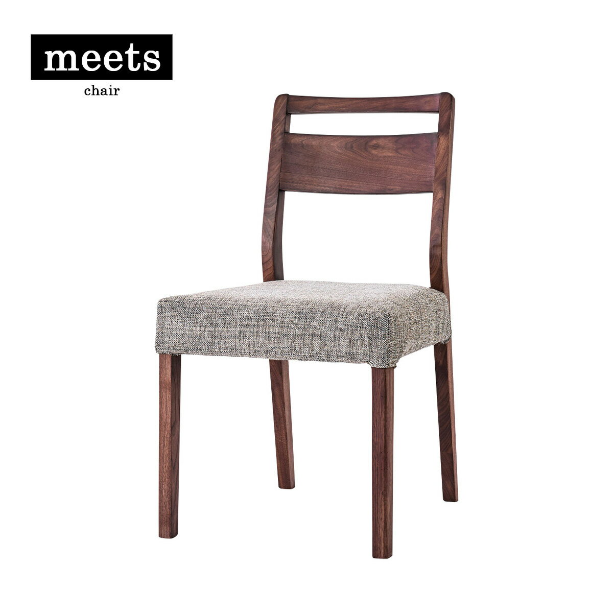 meets chair ミーツ チェアwalnut brown ウォールナット ブラウン ダイニングチェア moderato3