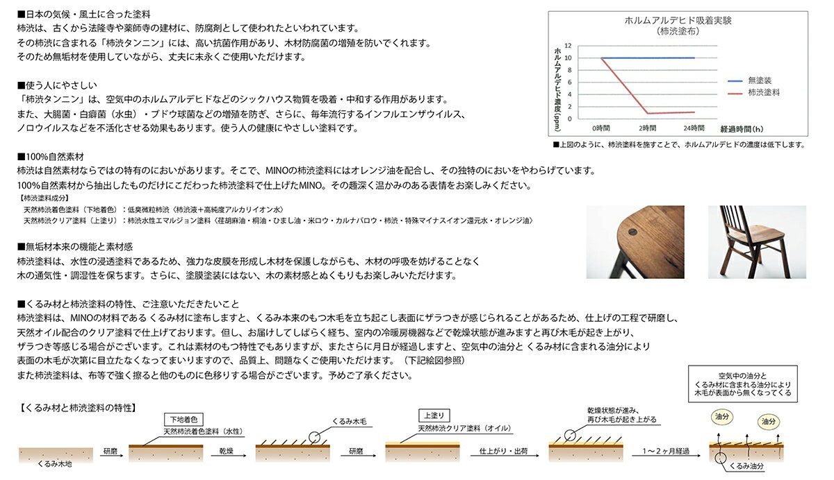 AKI(アキ) ダイニングチェア オシャレ 無垢 オシャレ 伸縮 エクステンションテーブル 伸長式 クルミ ウォルナット 一人暮らし ひとり 一人 二人暮らし moderato3 [3]