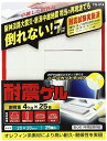 【200円引クーポン付】 エレコム 耐震ゲル 転倒防止 耐荷重 4kg(1枚使用) TG-014 送料無料