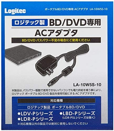 �ڥݥ����2�ܡ� Logitec Blu-ray/DVD�ɥ饤���������϶��������AC�����ץ� 1.5m LA-10W5S-10 ����̵��