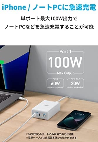 Anker 547 Charger (120W) (USB PD 充電器 USB-C)PowerIQ 3.0 (Gen2)