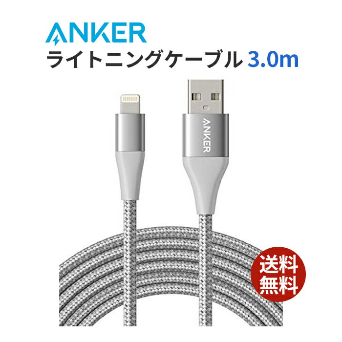 200߰ݥա 󥫡 Anker PowerLine+ II 饤ȥ˥󥰥֥ MFiǧ ѵ iPhone 14 /...