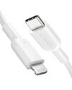 【200円引クーポン付】 アンカー Anker PowerLine II USB-C ライトニングケーブル MFi認証 USB PD対応 急速充電 iPhone 14 / 14 Plus / 14 Pro / 14 Pro Max / 13 / SE (第3世代) 各種対応 (0.9m ホワイト) 送料無料