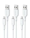 【200円引クーポン付】 アンカー Anker PowerLine II ライトニングUSBケーブル MFi認証 超高耐久 iPhone 14 / 13 / 1...