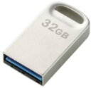 【200円引クーポン付】 エレコム USBメモリ 32GB USB3.0 超小型 シルバー MF-SU332GSV 送料無料